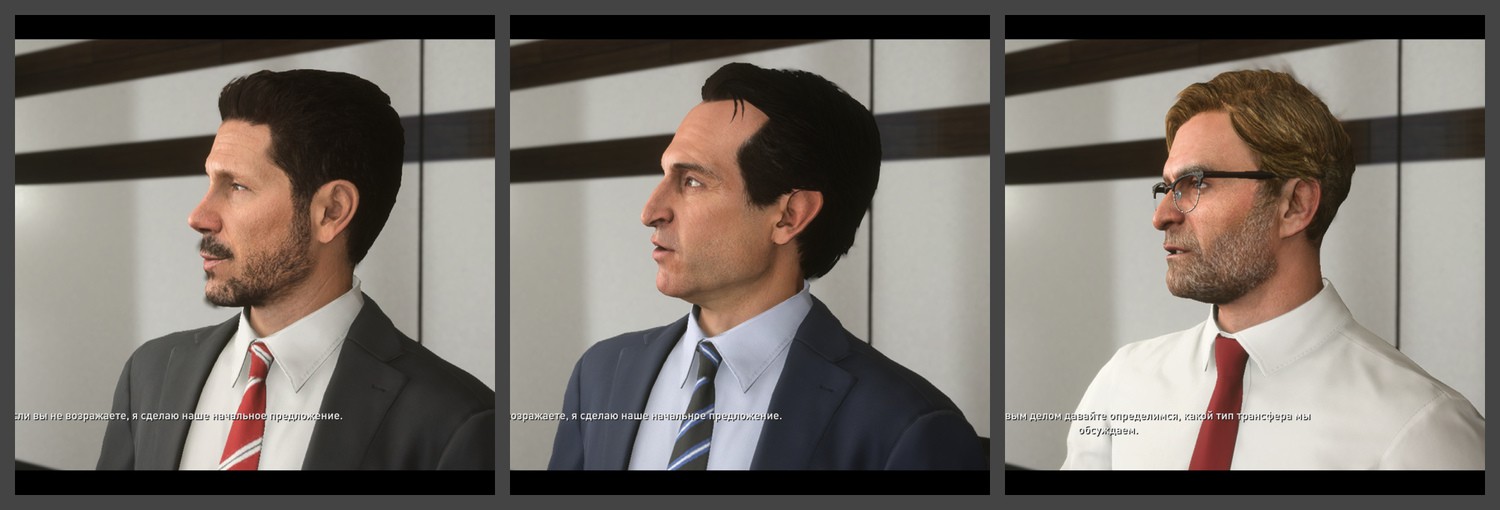 FIFA 19: Настоящие лица тренеров в карьере