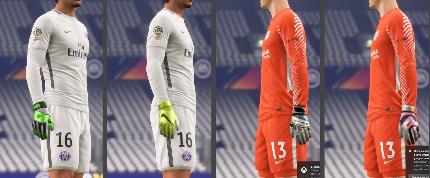 FIFA 18: Новые вратарские перчатки