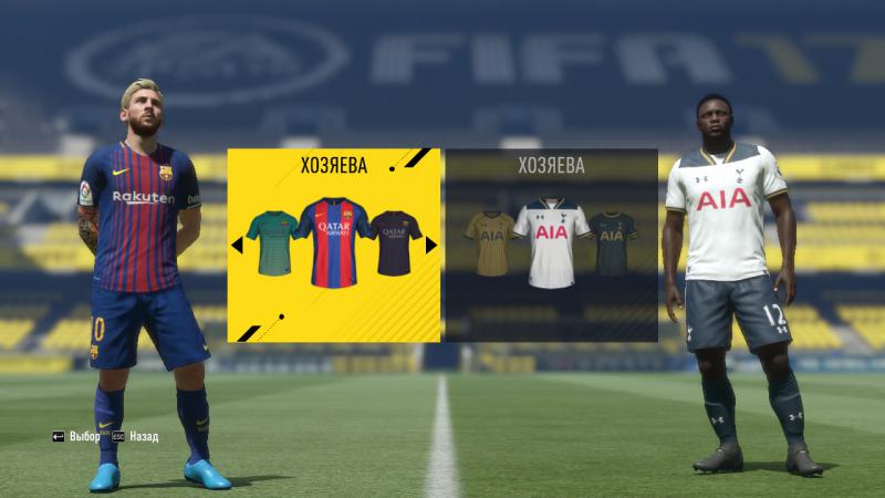 FIFA 17 «Форма Фк Барселона»