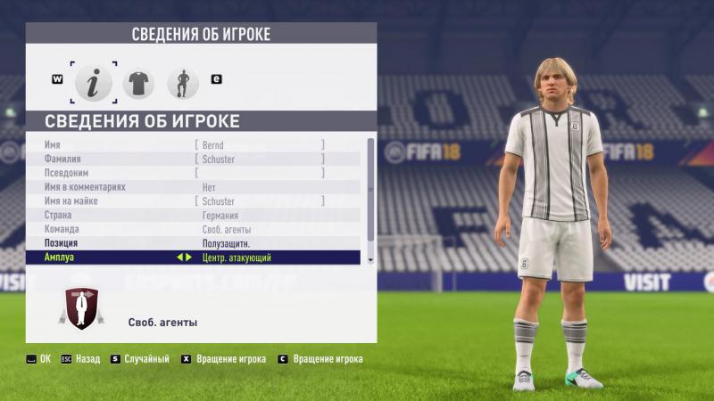 FIFA 18 «Классические лица. Финальная версия.»