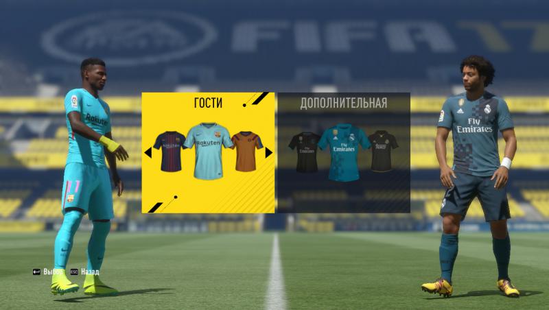 FIFA 17 «La Liga 17-18 kits and minikits»