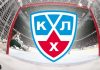 КХЛ: нововведения в лиге и деление команд