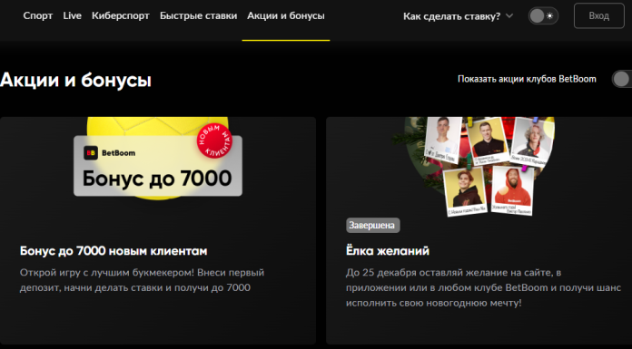 Игры в хоккей в рамках НХЛ: прием ставок на них